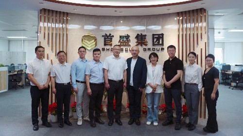 深化基金與科技合作，共謀綠色發(fā)展新篇章：北控水務(wù)集團(tuán)、西南科技大學(xué)一行蒞臨首盛集團(tuán)座談交流