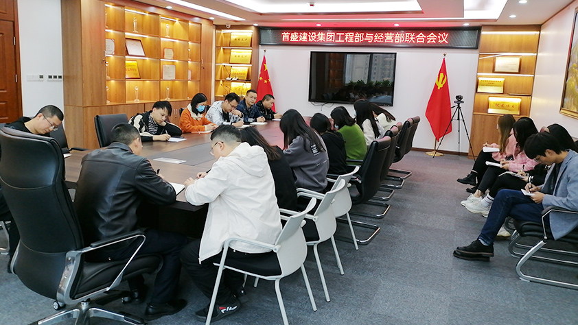 新員工培訓