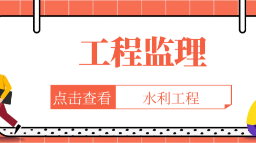 首盛國(guó)際水利工程：國(guó)家戰(zhàn)略浪潮下的實(shí)力擔(dān)當(dāng)，市場(chǎng)首選合作伙伴