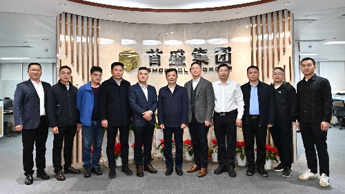 贛州市于都縣考察團(tuán)領(lǐng)導(dǎo)一行赴首盛集團(tuán)考察交流