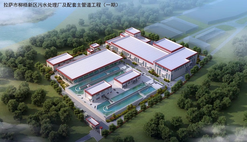 柳梧新區(qū)污水處理廠及配套主管道工程（一期）項目監(jiān)理
