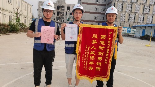 首盛建設集團榮獲“重慶巴南區(qū)8.21”森林火災無私奉獻優(yōu)秀單位表彰！