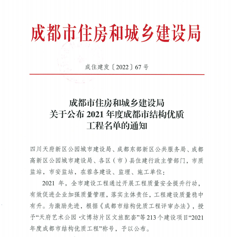 橫圖