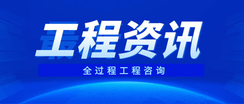 全過(guò)程
