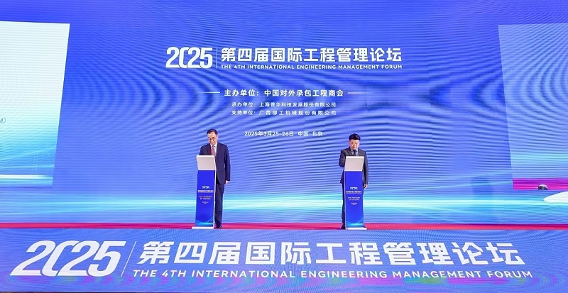 重要發(fā)言