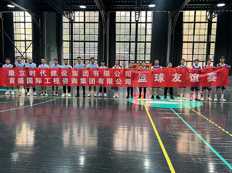 集體大合照