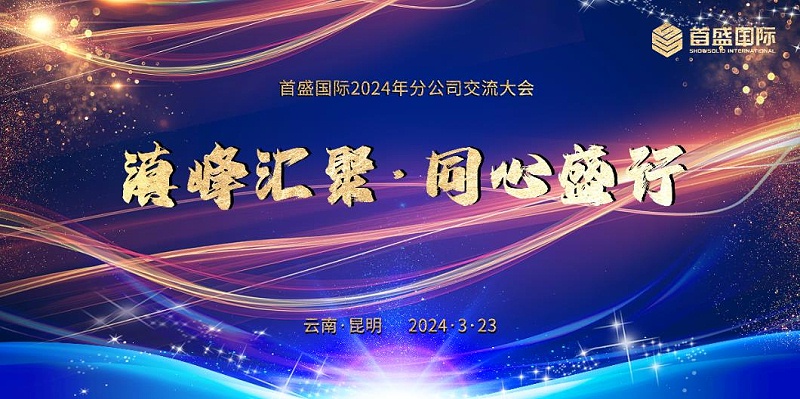 主畫面